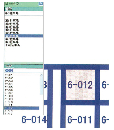 検索する項目内容を選択【「場所」→TEXT（番号）】で絞り込み、選択された箇所位置が赤斜線で表示されます。