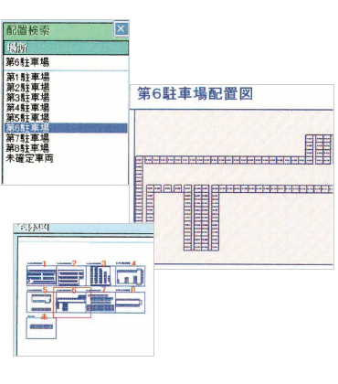 選択した駐車場の全体配置図が表示されます。