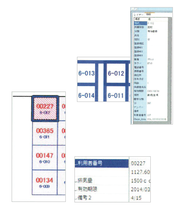 情報を表示したい場所を画面上でクリック。情報表示の項目を選択クリックすると、内容を画面上に貼付出来ます。